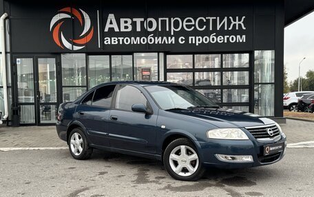 Nissan Almera Classic, 2008 год, 550 000 рублей, 1 фотография