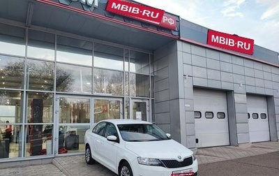 Skoda Rapid I, 2019 год, 1 500 000 рублей, 1 фотография