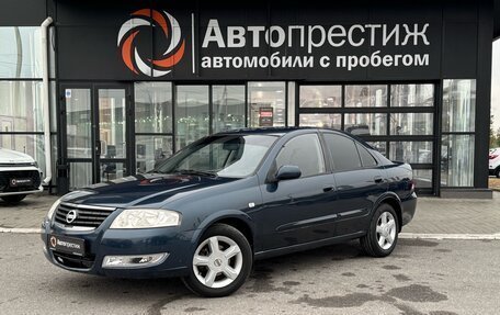 Nissan Almera Classic, 2008 год, 550 000 рублей, 3 фотография