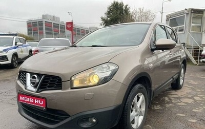 Nissan Qashqai, 2013 год, 1 250 000 рублей, 1 фотография