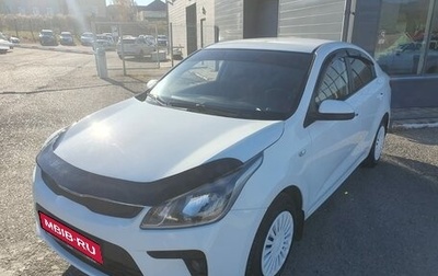 KIA Rio IV, 2017 год, 1 270 000 рублей, 1 фотография