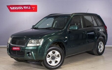 Suzuki Grand Vitara, 2005 год, 824 700 рублей, 1 фотография