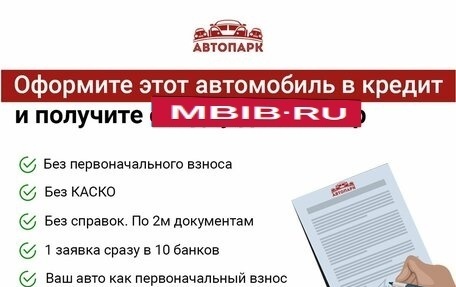 Volkswagen Passat B7, 2013 год, 1 250 000 рублей, 7 фотография