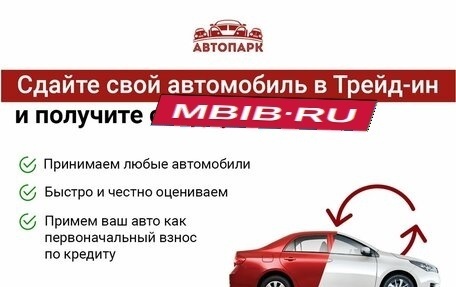 Volkswagen Passat B7, 2013 год, 1 250 000 рублей, 13 фотография