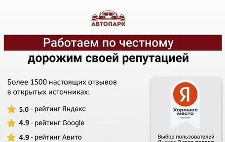 Volkswagen Passat B7, 2013 год, 1 250 000 рублей, 23 фотография