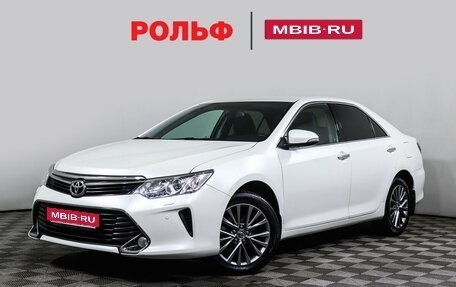 Toyota Camry, 2017 год, 2 597 000 рублей, 1 фотография