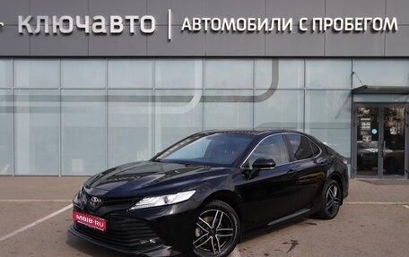 Toyota Camry, 2018 год, 2 890 000 рублей, 1 фотография