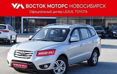 Hyundai Santa Fe III рестайлинг, 2011 год, 1 197 000 рублей, 1 фотография