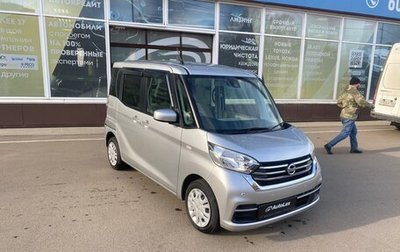 Nissan Dayz Roox I рестайлинг, 2018 год, 875 000 рублей, 1 фотография