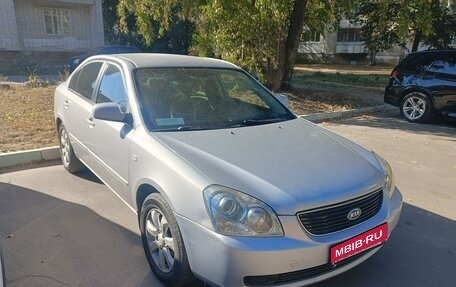 KIA Magentis II рестайлинг, 2006 год, 600 000 рублей, 1 фотография