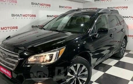 Subaru Outback IV рестайлинг, 2016 год, 2 370 000 рублей, 1 фотография