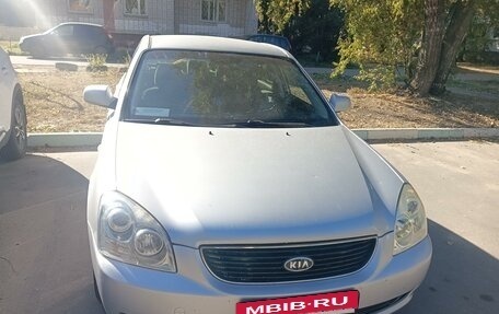 KIA Magentis II рестайлинг, 2006 год, 600 000 рублей, 2 фотография