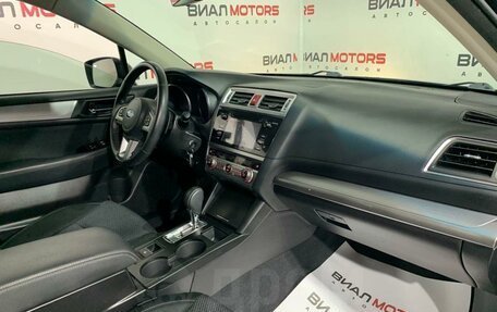 Subaru Outback IV рестайлинг, 2016 год, 2 370 000 рублей, 12 фотография