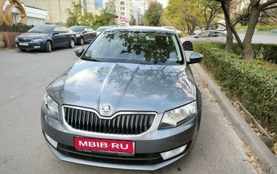 Skoda Octavia, 2014 год, 1 850 000 рублей, 1 фотография