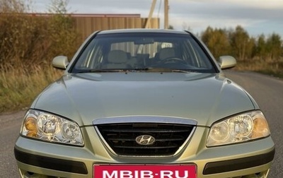 Hyundai Elantra III, 2003 год, 410 000 рублей, 1 фотография