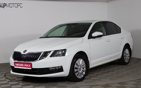 Skoda Octavia, 2018 год, 1 849 990 рублей, 1 фотография