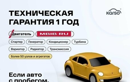 KIA Rio IV, 2018 год, 1 470 000 рублей, 4 фотография