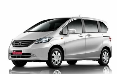 Honda Freed I, 2009 год, 1 100 000 рублей, 1 фотография