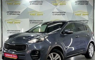 KIA Sportage IV рестайлинг, 2018 год, 2 259 000 рублей, 1 фотография