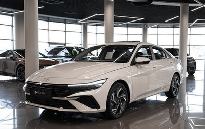 Hyundai Elantra, 2024 год, 2 687 400 рублей, 1 фотография