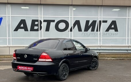 Nissan Almera Classic, 2011 год, 662 000 рублей, 2 фотография