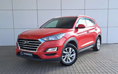 Hyundai Tucson III, 2019 год, 2 490 000 рублей, 1 фотография