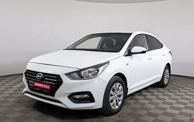 Hyundai Solaris II рестайлинг, 2019 год, 1 623 900 рублей, 1 фотография