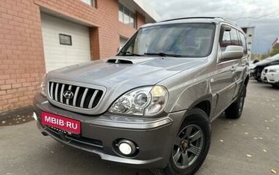 Hyundai Terracan I, 2003 год, 785 000 рублей, 1 фотография