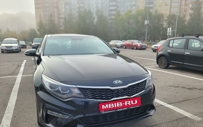 KIA Optima IV, 2018 год, 3 000 000 рублей, 1 фотография