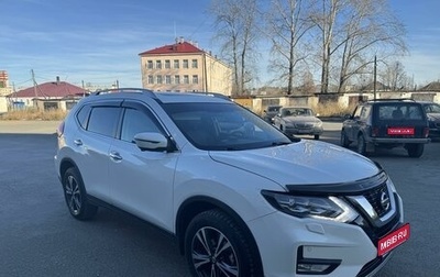 Nissan X-Trail, 2020 год, 2 990 000 рублей, 1 фотография