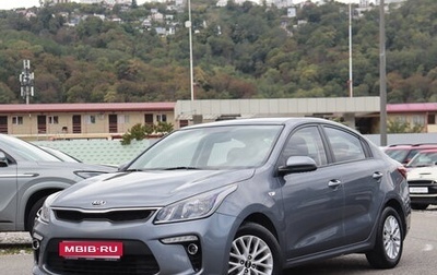 KIA Rio IV, 2018 год, 1 250 000 рублей, 1 фотография