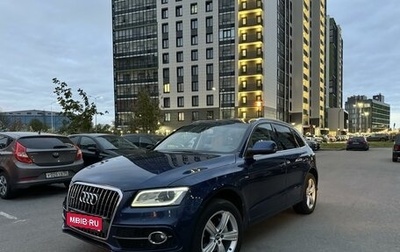 Audi Q5, 2013 год, 2 050 000 рублей, 1 фотография