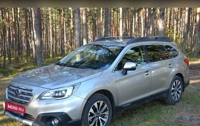 Subaru Outback IV рестайлинг, 2016 год, 2 250 000 рублей, 1 фотография