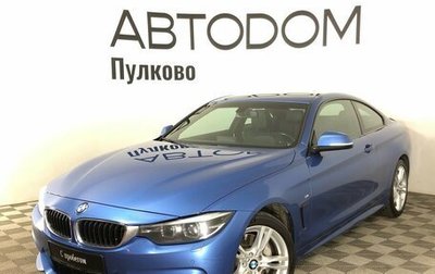 BMW 4 серия, 2018 год, 4 249 000 рублей, 1 фотография