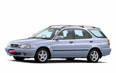 Suzuki Cultus III рестайлинг, 1997 год, 220 000 рублей, 1 фотография