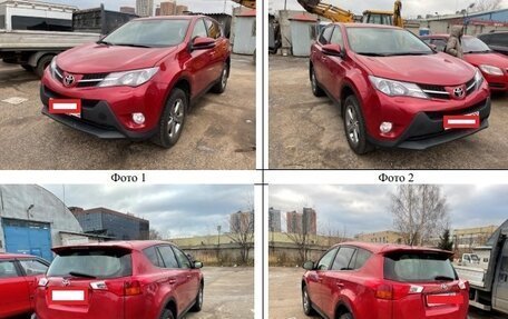 Toyota RAV4, 2015 год, 1 850 000 рублей, 3 фотография