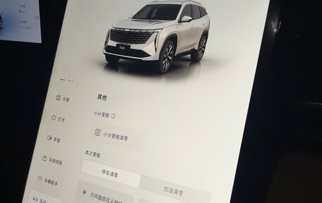 Geely Atlas, 2023 год, 2 900 000 рублей, 5 фотография