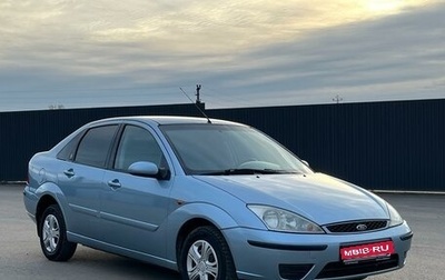 Ford Focus IV, 2004 год, 345 000 рублей, 1 фотография