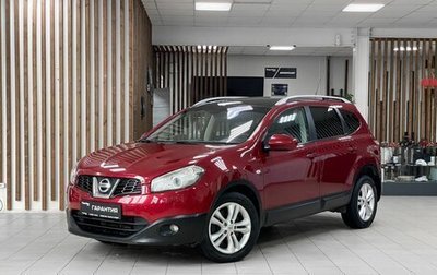 Nissan Qashqai+2 I, 2011 год, 1 499 000 рублей, 1 фотография