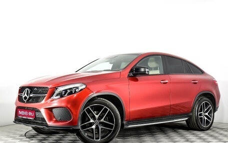 Mercedes-Benz GLE Coupe, 2019 год, 5 490 000 рублей, 1 фотография