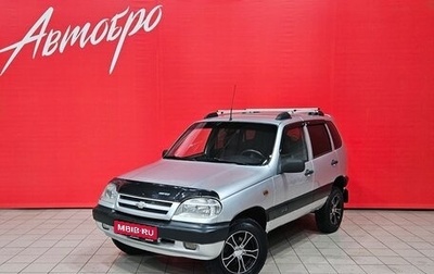 Chevrolet Niva I рестайлинг, 2004 год, 265 000 рублей, 1 фотография