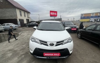 Toyota RAV4, 2015 год, 2 250 000 рублей, 1 фотография