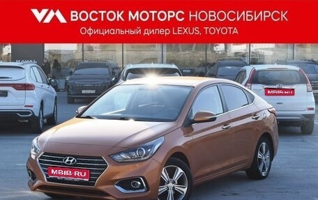 Hyundai Solaris II рестайлинг, 2018 год, 1 527 000 рублей, 1 фотография