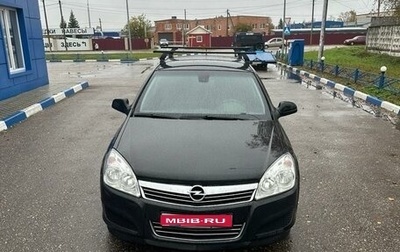 Opel Astra H, 2011 год, 715 000 рублей, 1 фотография