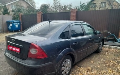 Ford Focus II рестайлинг, 2006 год, 700 000 рублей, 1 фотография