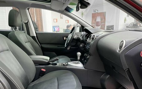 Nissan Qashqai+2 I, 2011 год, 1 499 000 рублей, 13 фотография