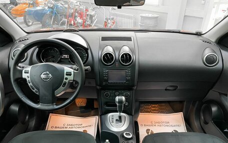 Nissan Qashqai+2 I, 2011 год, 1 499 000 рублей, 28 фотография