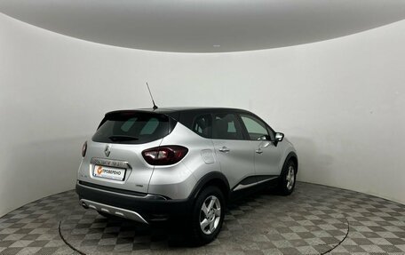 Renault Kaptur I рестайлинг, 2018 год, 1 679 000 рублей, 5 фотография