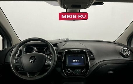 Renault Kaptur I рестайлинг, 2018 год, 1 679 000 рублей, 21 фотография