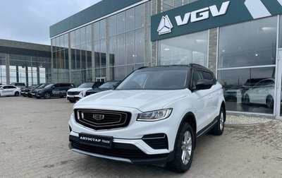 Geely Atlas, 2022 год, 2 098 000 рублей, 1 фотография